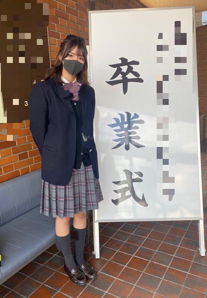 El antes y el después de una colegiala se vuelve viral en Japón