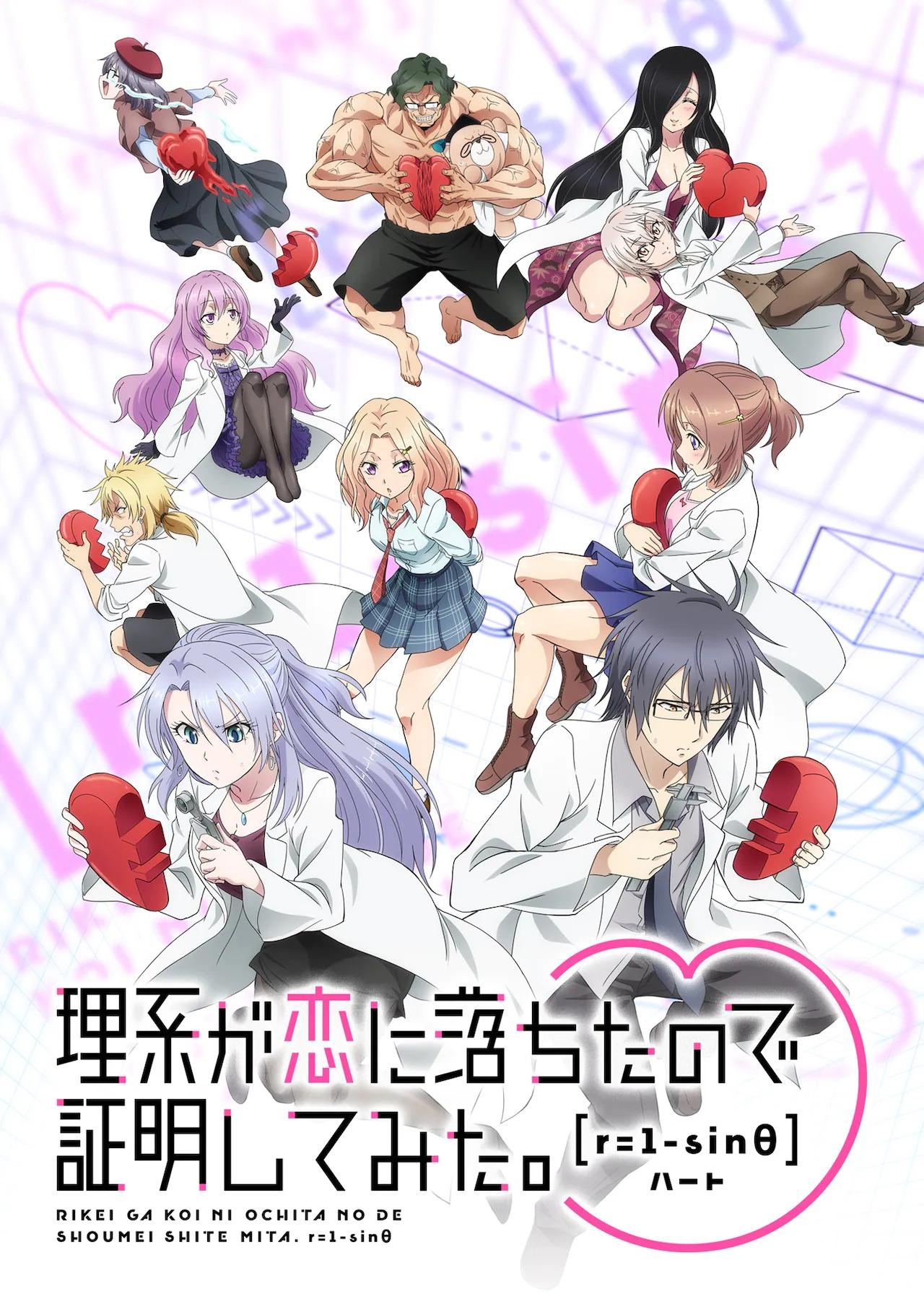 AnimeYōsai - Nueva #Scan Ilustración por Conmemor la segunda temporada de Rikei  ga Koi ni Ochita no de Shoumei shitemita (#Rikekoi) Además, la franquicia  tuvo un evento especial en Tokio y se
