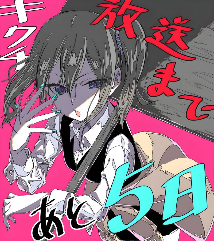 Cuántos capítulos adaptó el anime Kaguya-sama: Love is War - Ultra