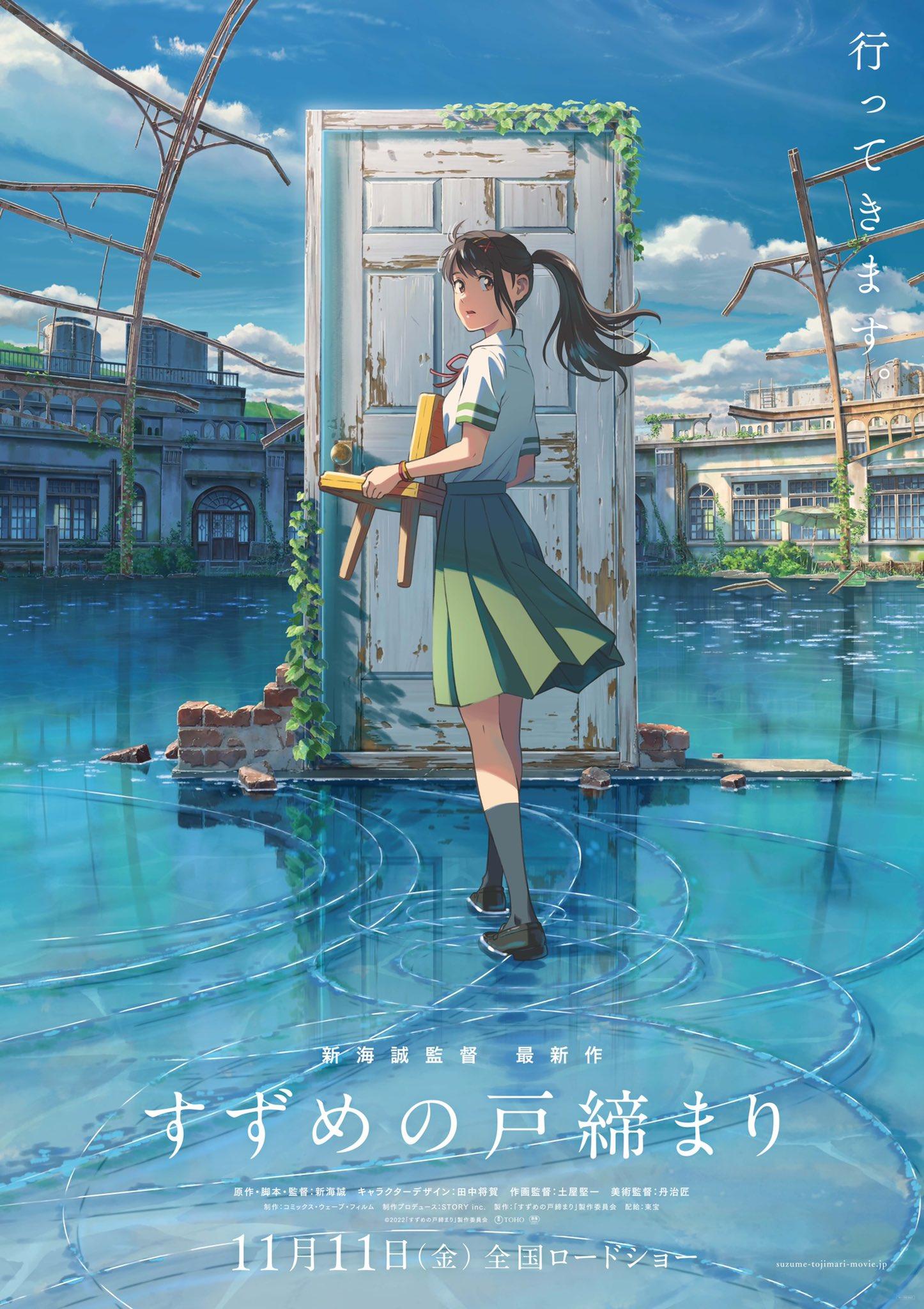 La película de Makoto Shinkai, Suzume no Tojimari, revela un nuevo avance