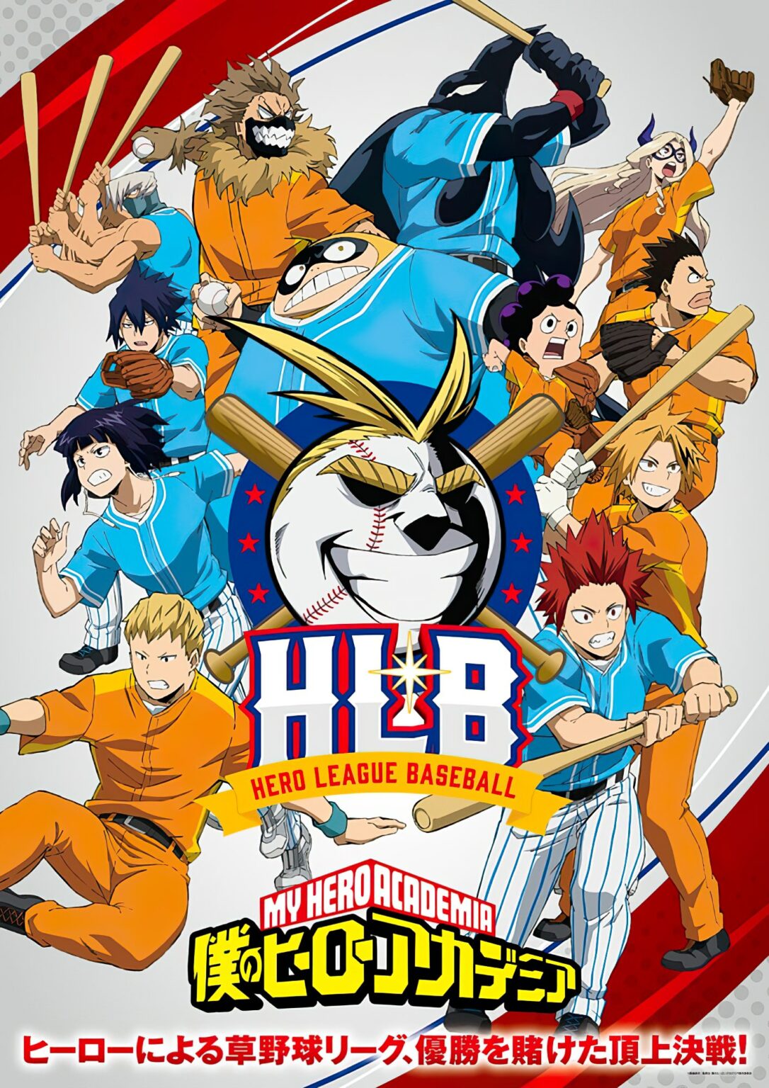 Boku No Hero Academia Tendr Dos Nuevos Ovas Este Verano Somoskudasai