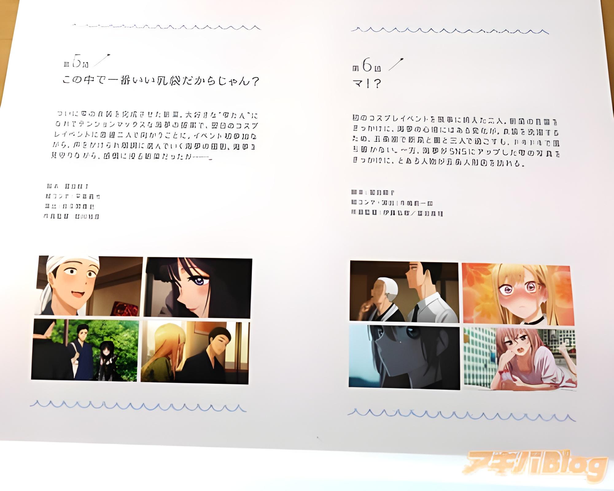 Sono Bisque Doll celebra seu último episódio; Segundo Blu-ray/DVD também é  revelado. - Anime United