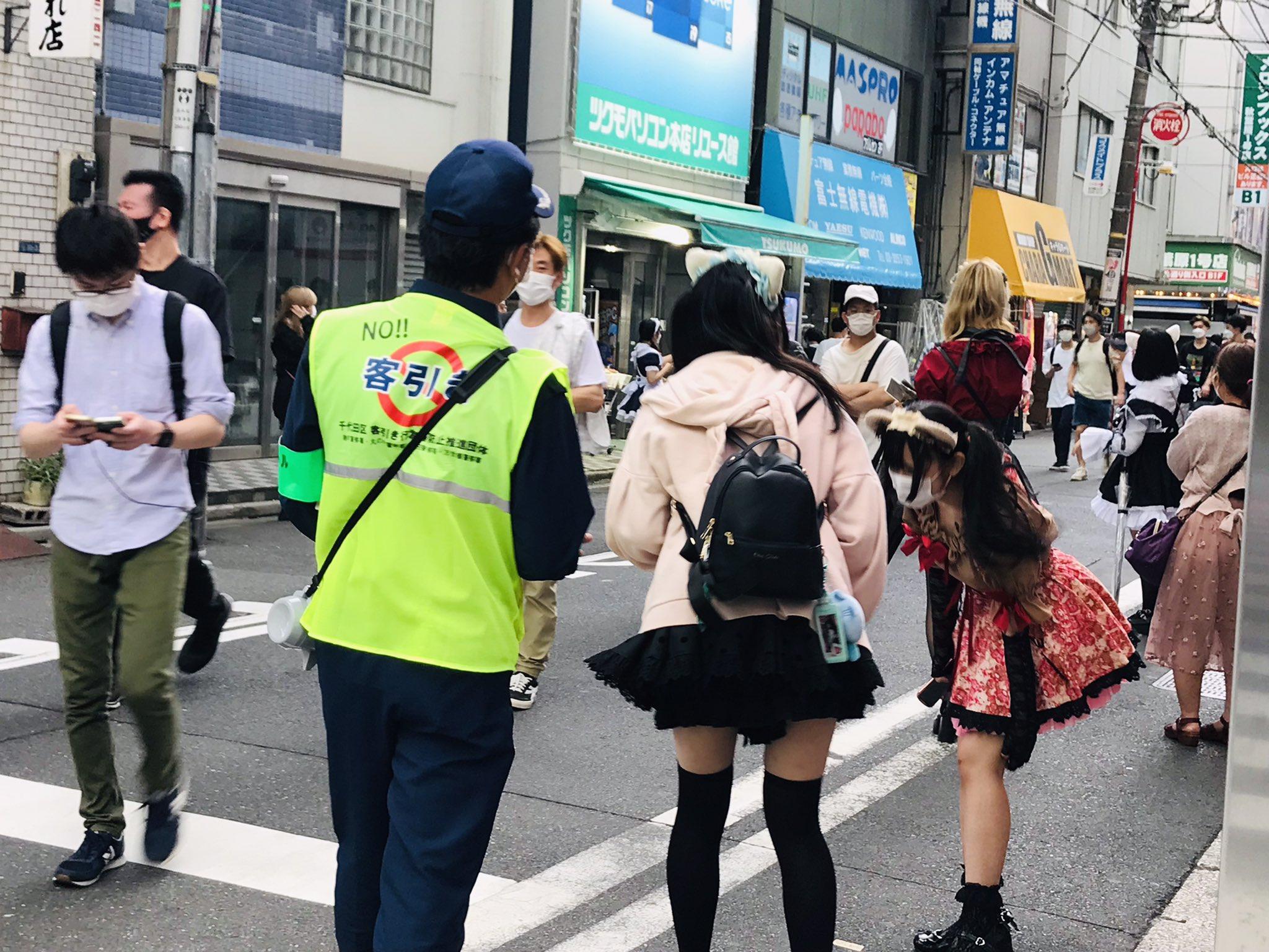 Las maids en las calles de Akihabara