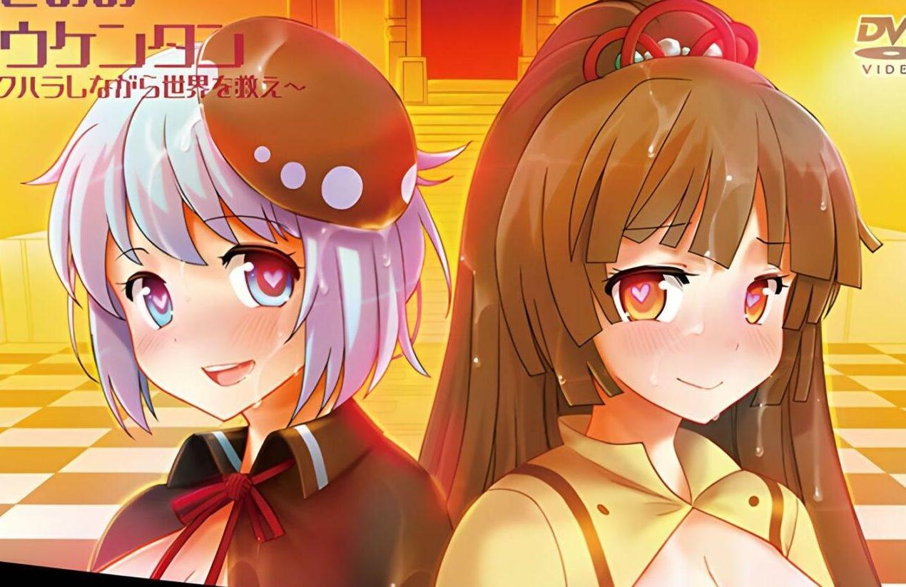 Yamitsuki Mura: Melty Limit The Animation 01 Vostfr Estos son los estrenos de anime para adultos programados para marzo de