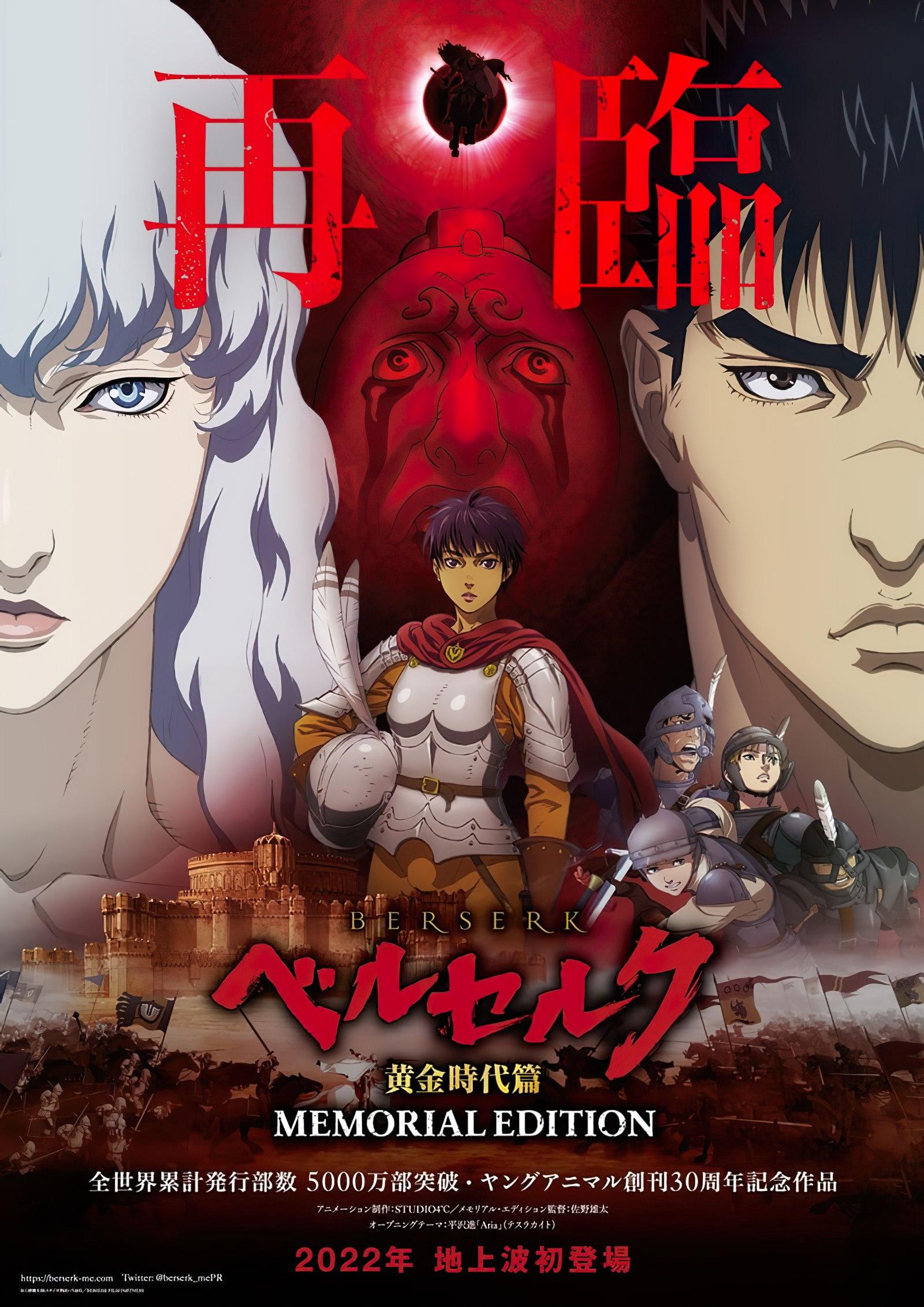 Berserk