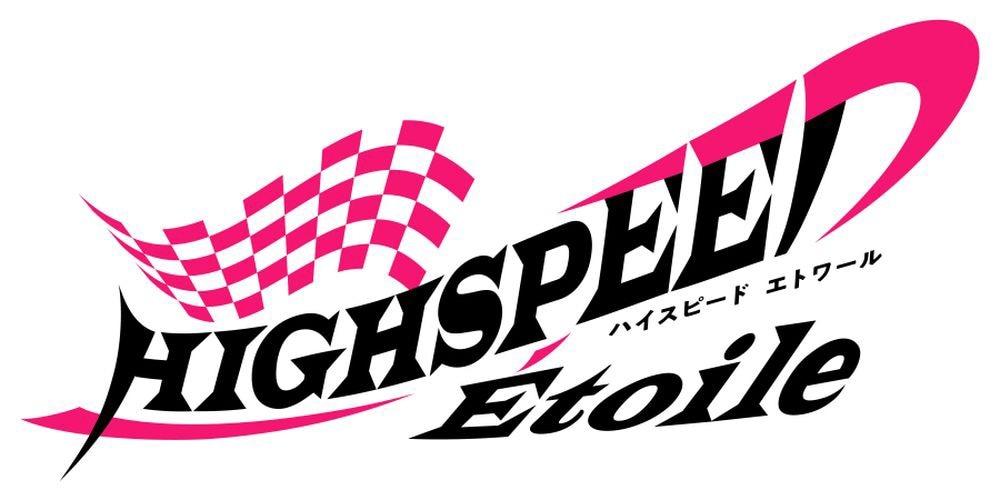 Anuncian el anime original de carreras Highspeed Etoile