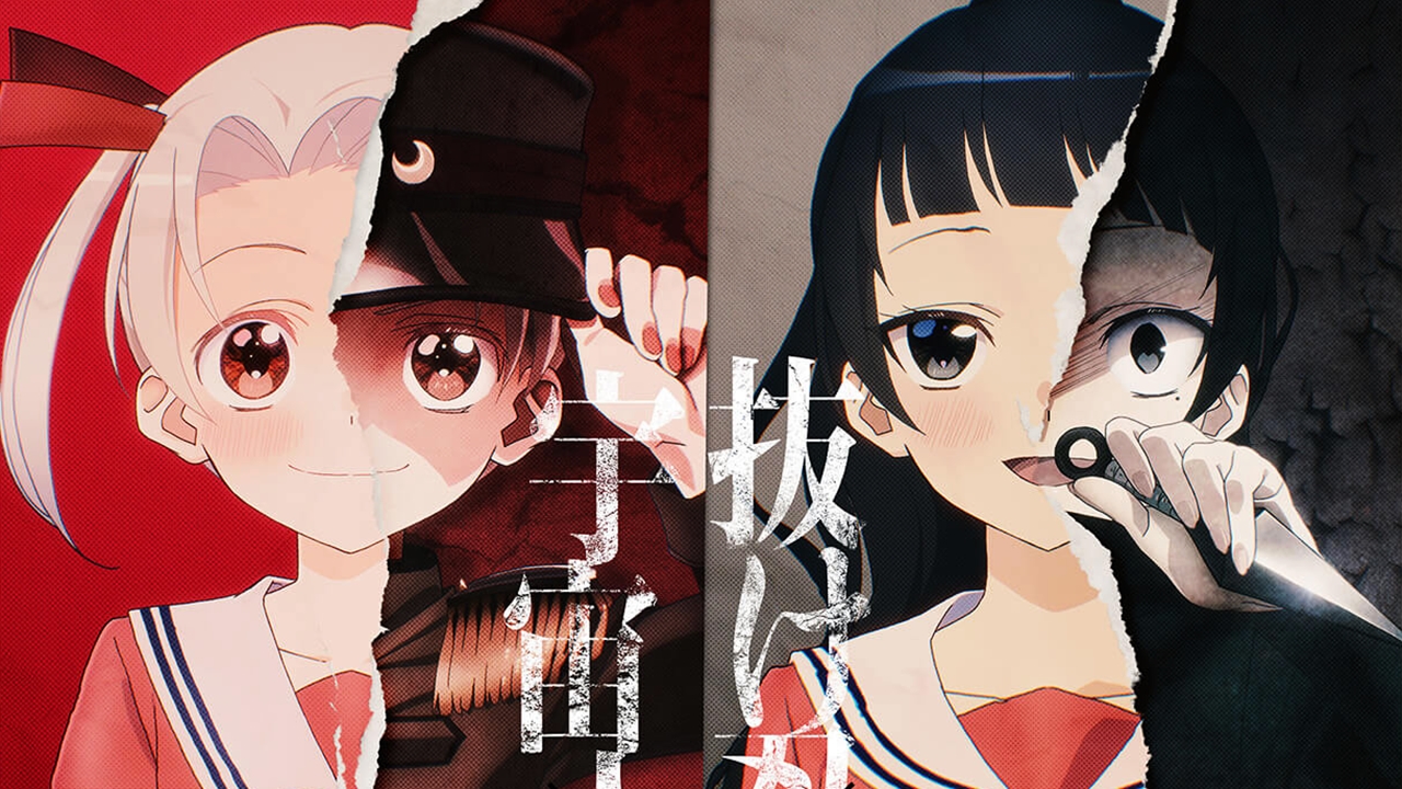 El anime Shin no Nakama revela su fecha de estreno en un nuevo avance —  Kudasai