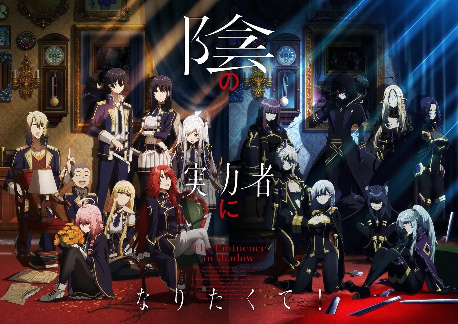 El anime The Eminence in Shadow tendrÃ¡ 20 episodios