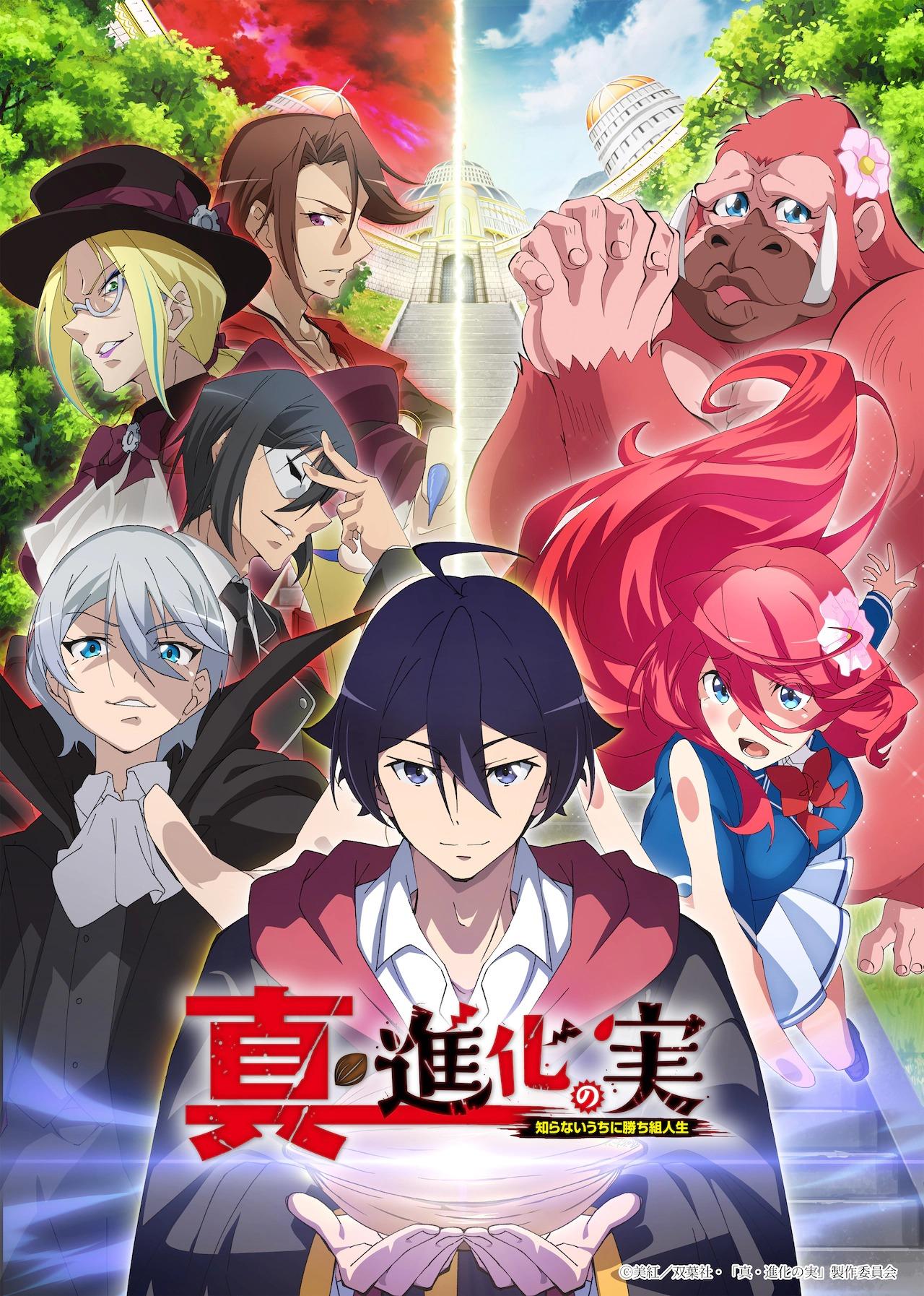 Kenja No Mago Temporada 2 Capitulo 1 Fecha De Estreno ¿CONFIRMADA? 