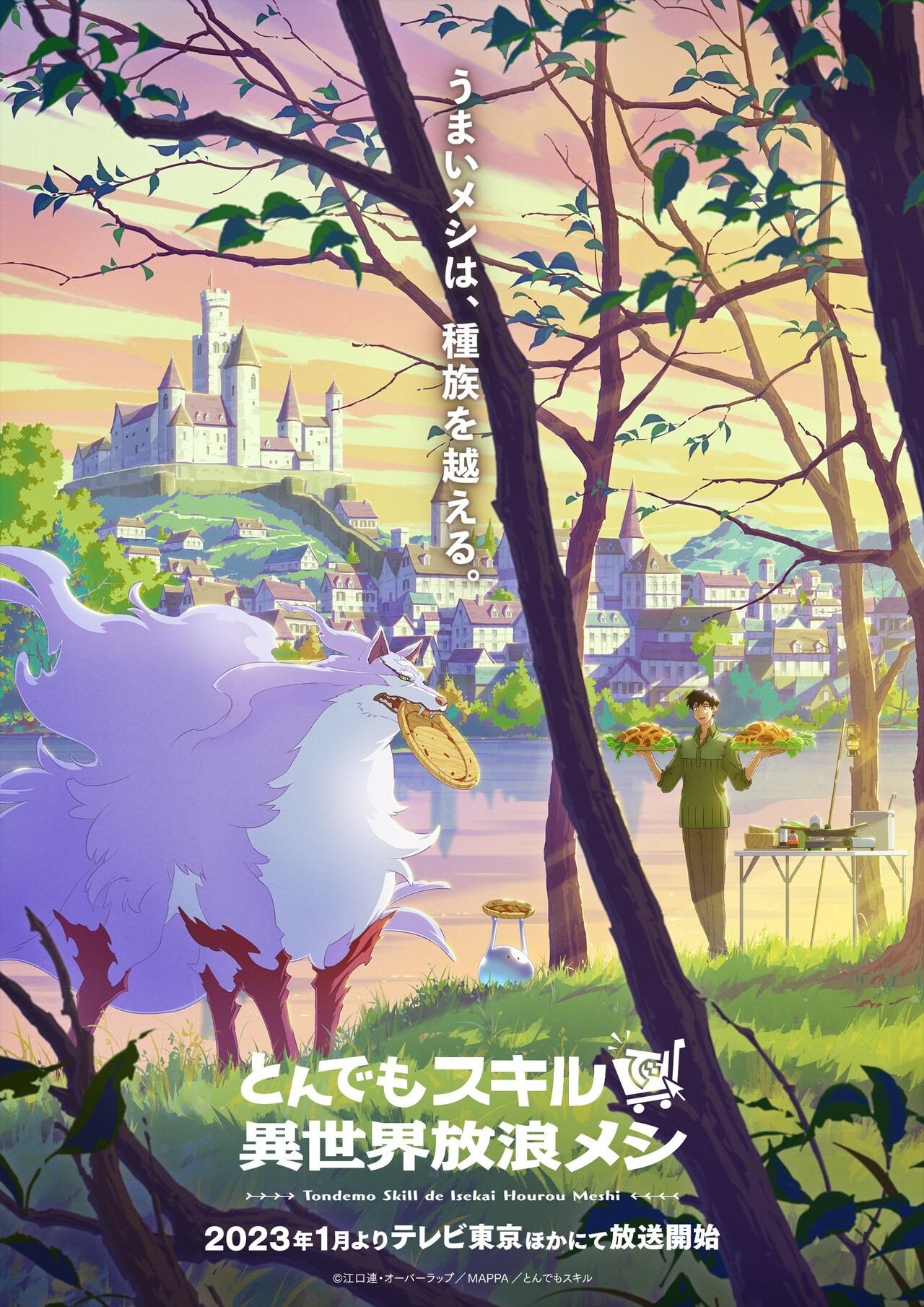 Tondemo Skill de Isekai Hourou Meshi será el primer isekai de