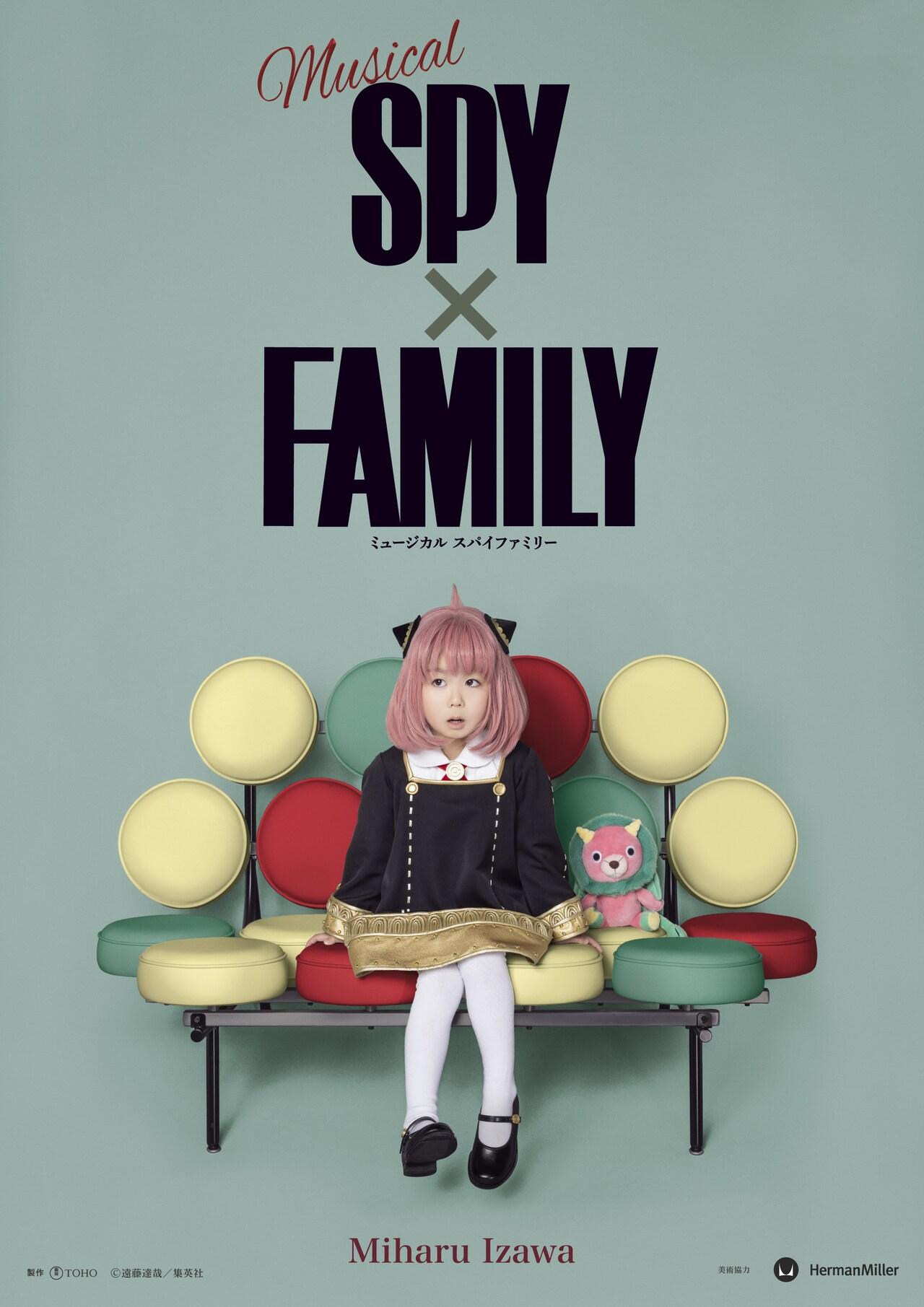 Spy Family Anya Comic Izawa