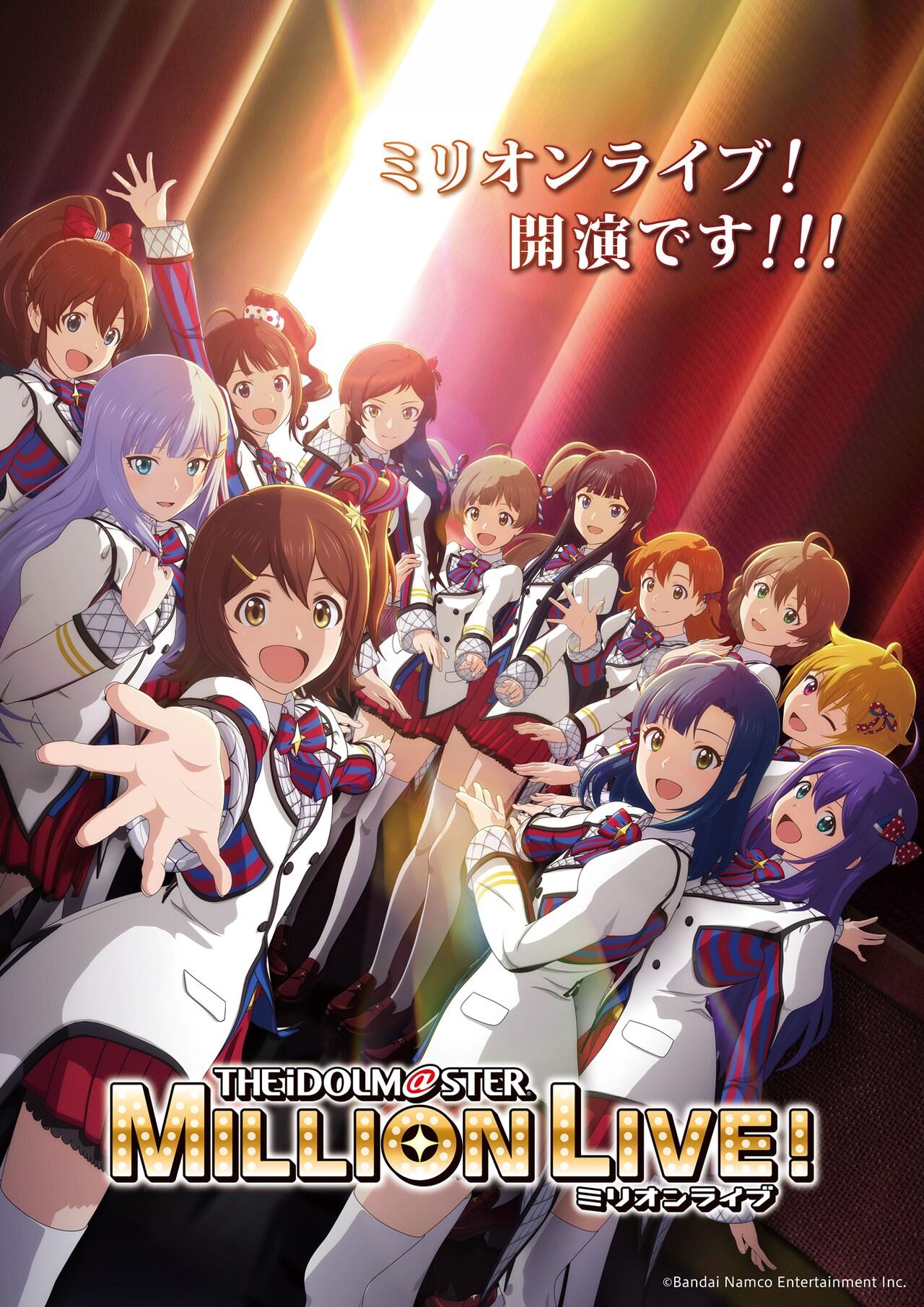 El Anime De The Idolmaster Million Live Fecha Su Estreno Con Un Avance — Noticiasotaku 4642