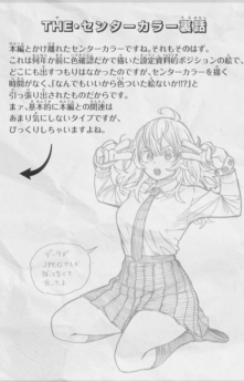 El Autor De Boku No Hero Academia No Plane Mostrar Desnuda A Invisible Girl Kudasai