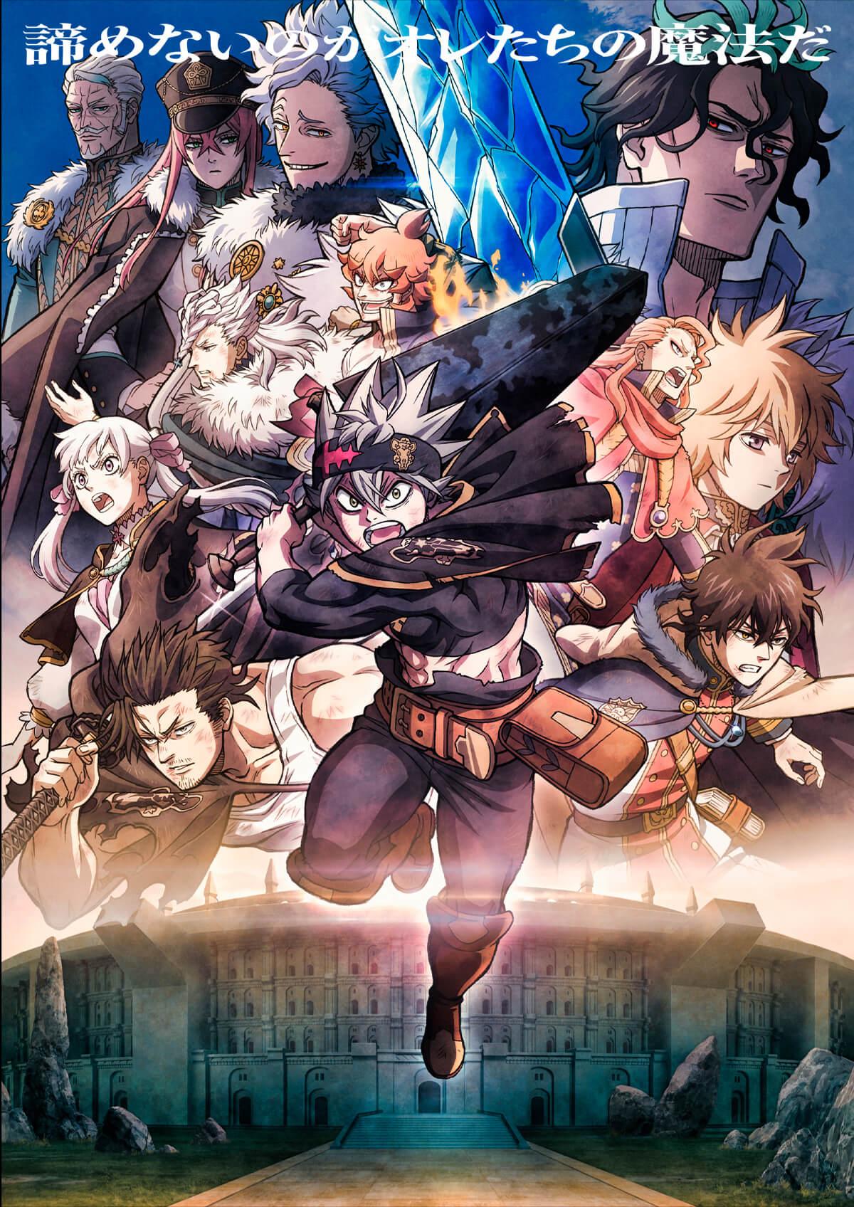 Black Clover: Sword of the Wizard King