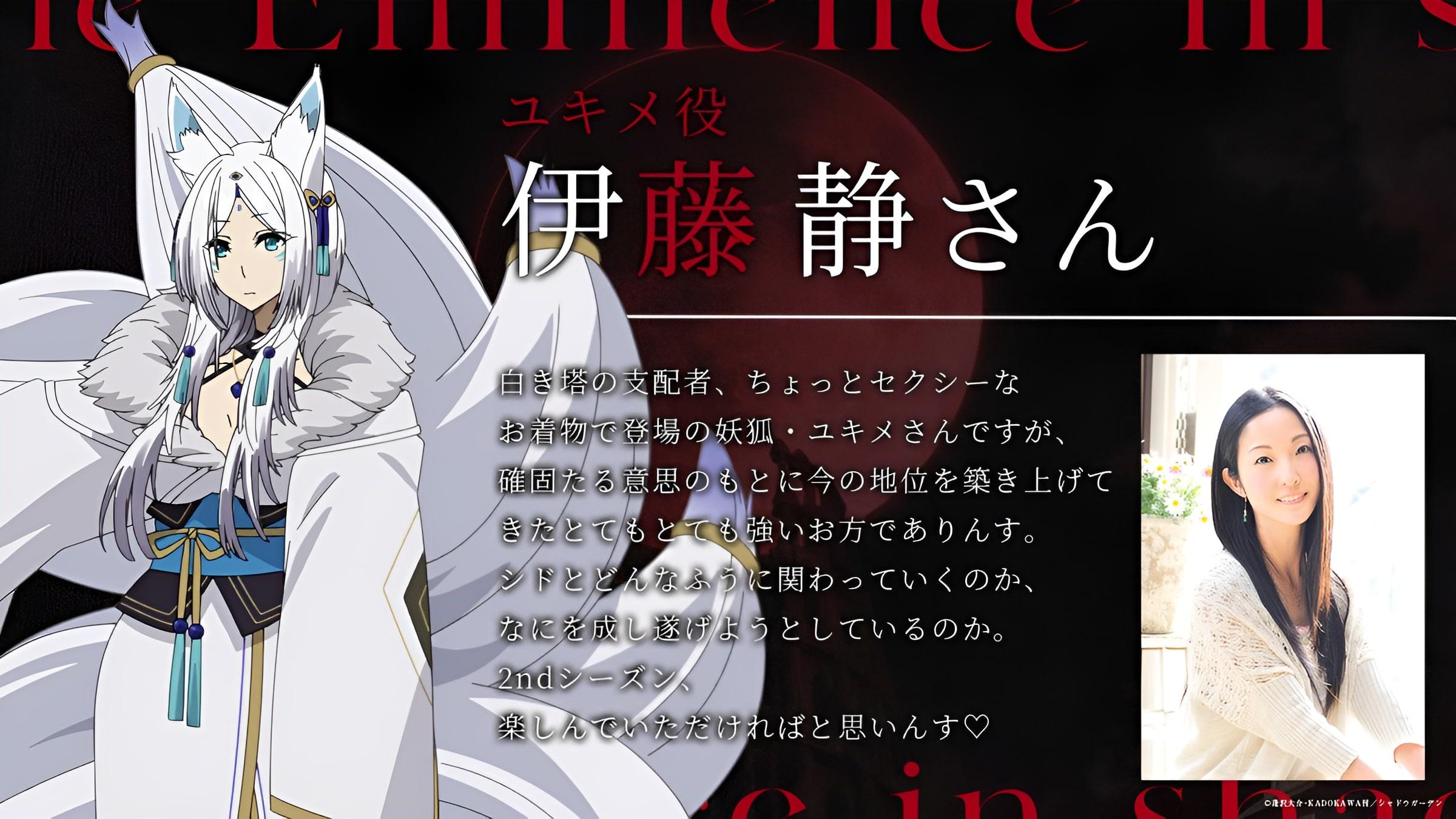 The Eminence in Shadow' tendrá temporada 2: el anime de fantasía