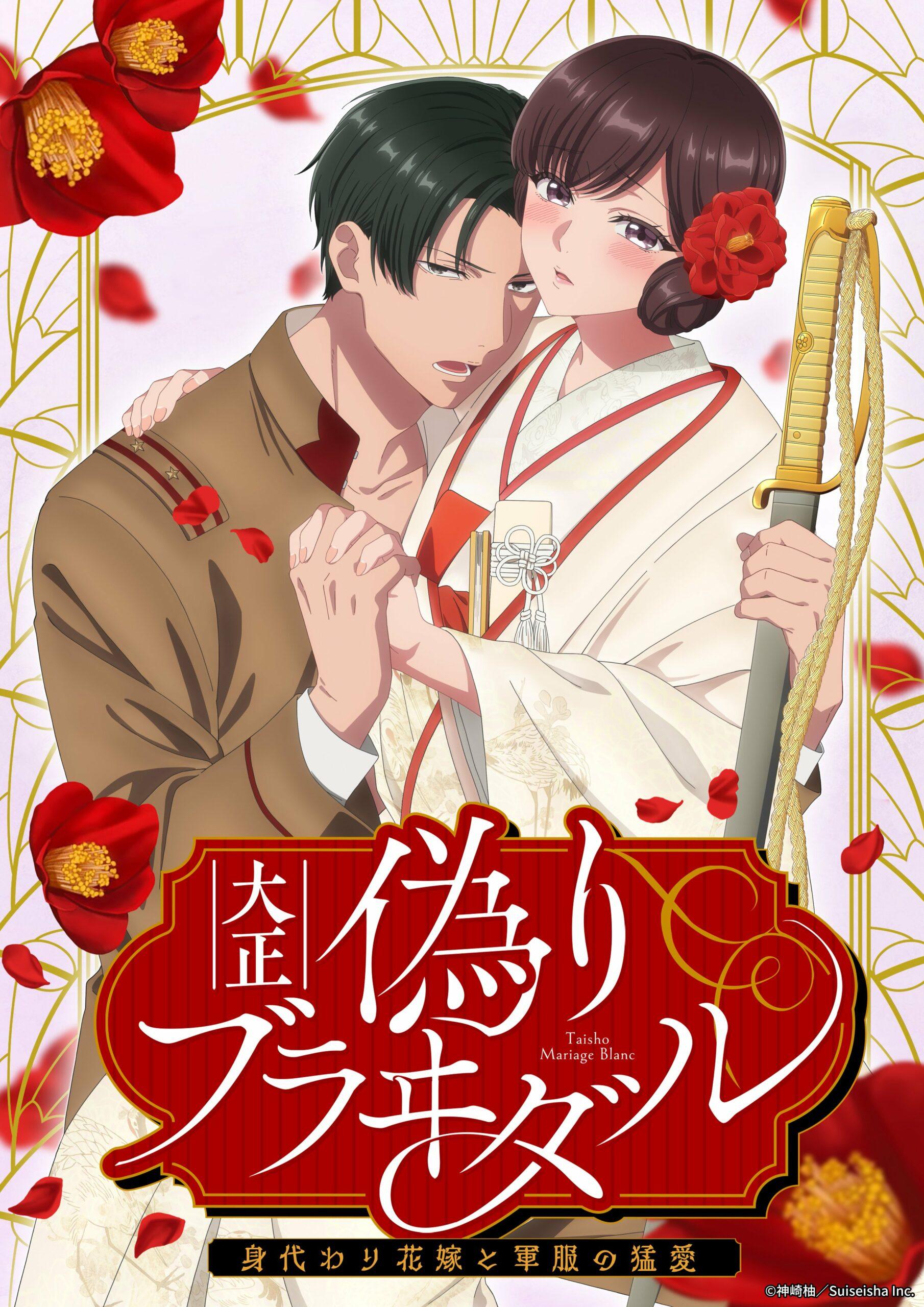 Taisho Era Contract Marriage