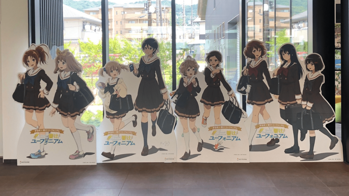 Kyoto Animation