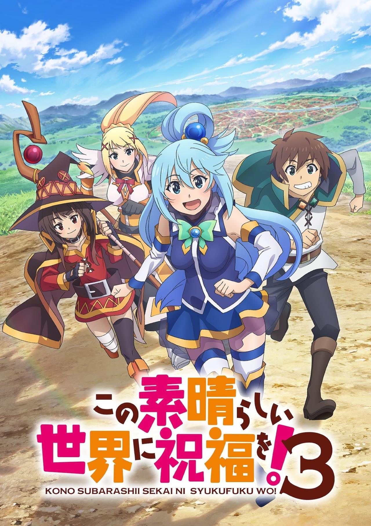 konosuba