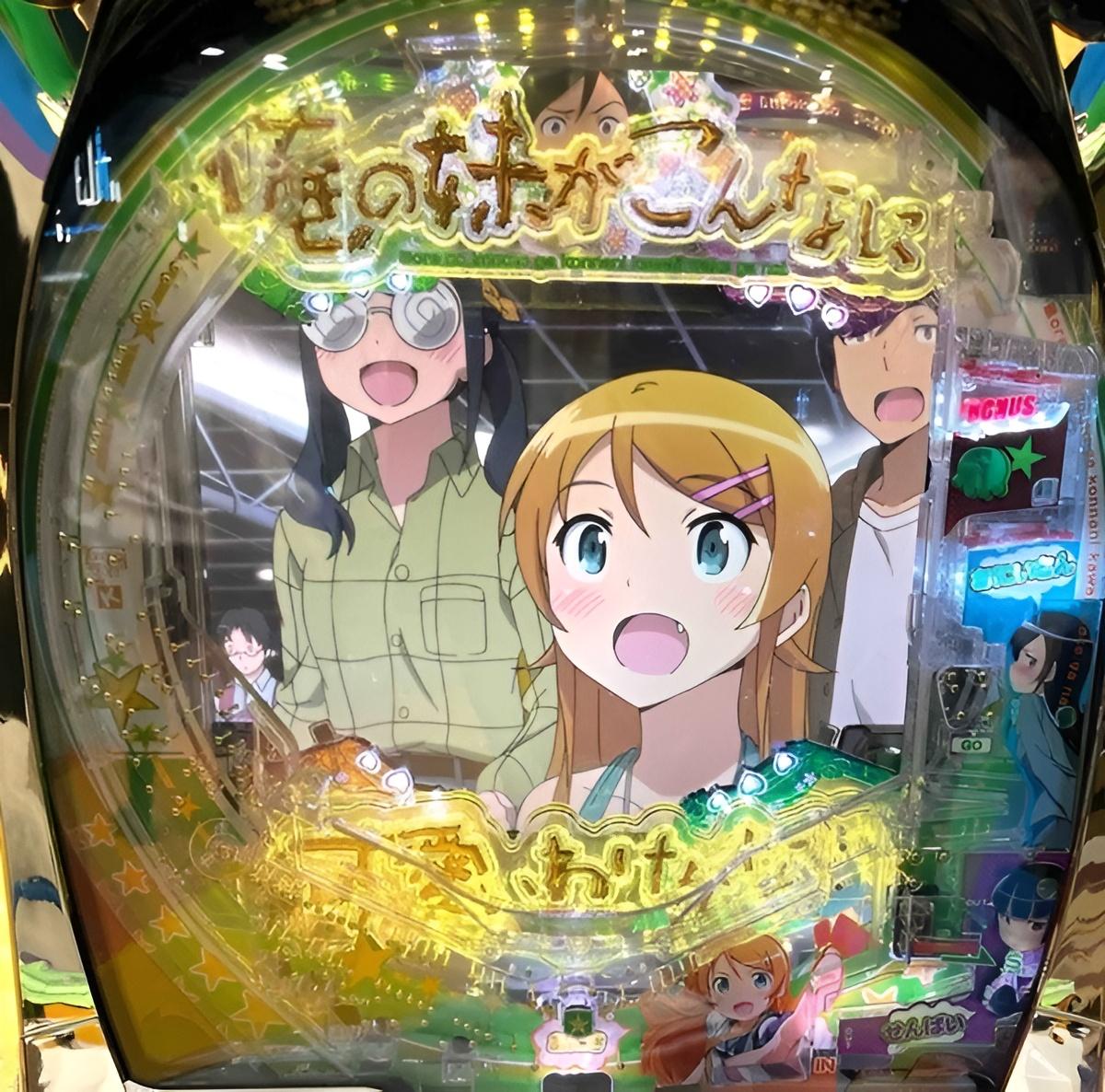 Oreimo