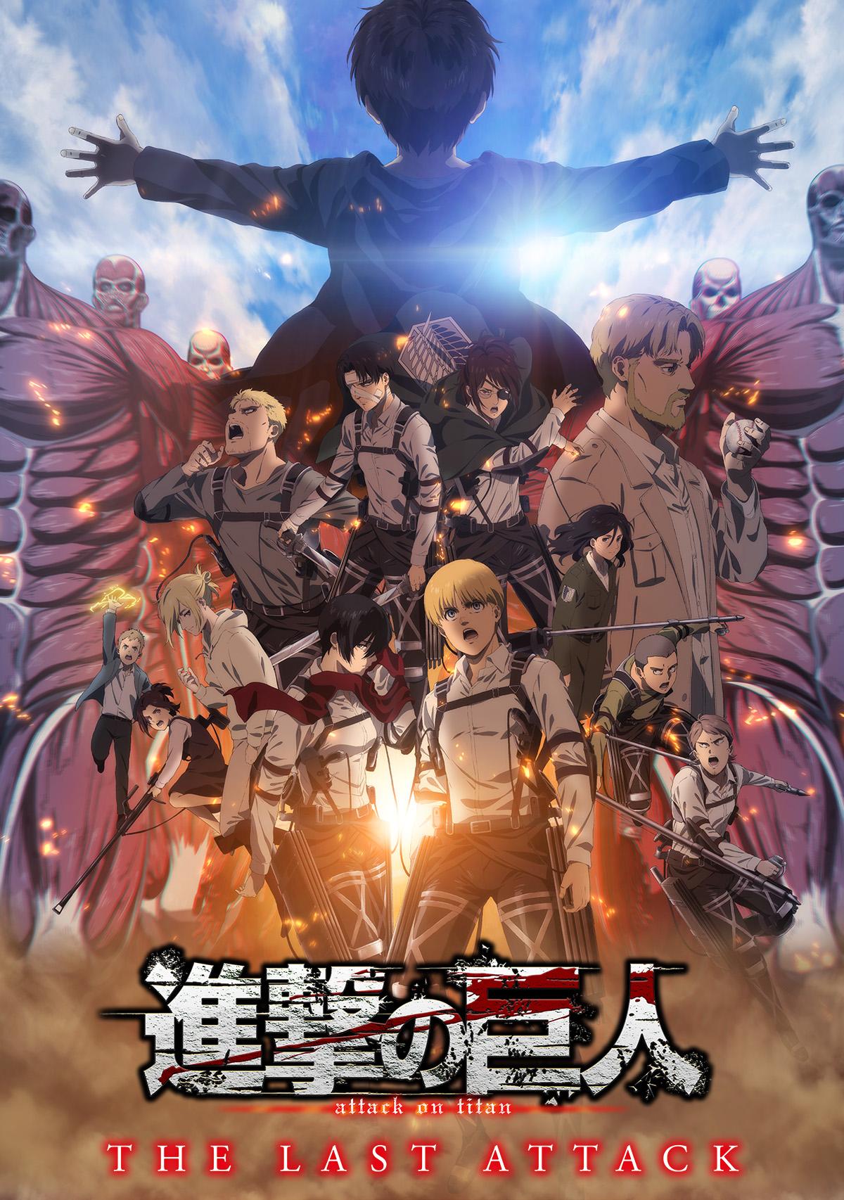 Shingeki no Kyojin