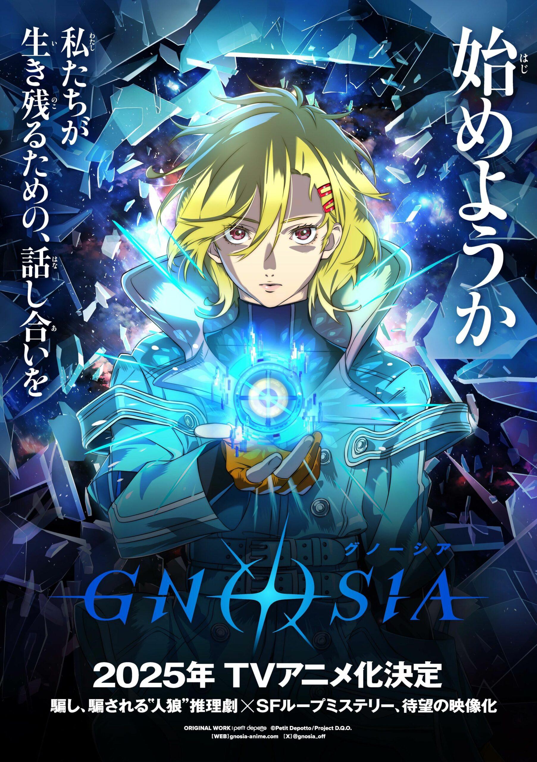 Gnosia anime