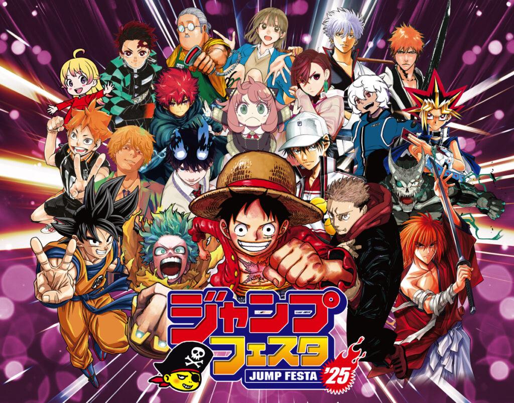 Estos animes tendrán anuncios en el Jump Festa 2025 — Kudasai